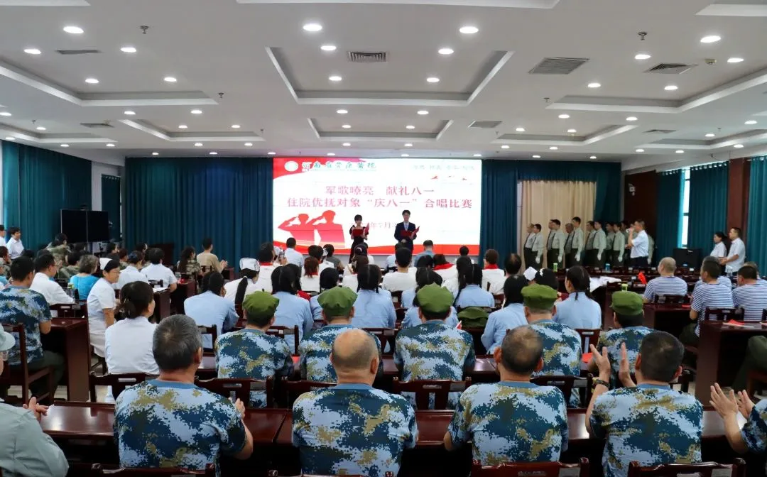 白菜cp论坛举办 “军歌嘹亮 献礼八一”文艺汇演