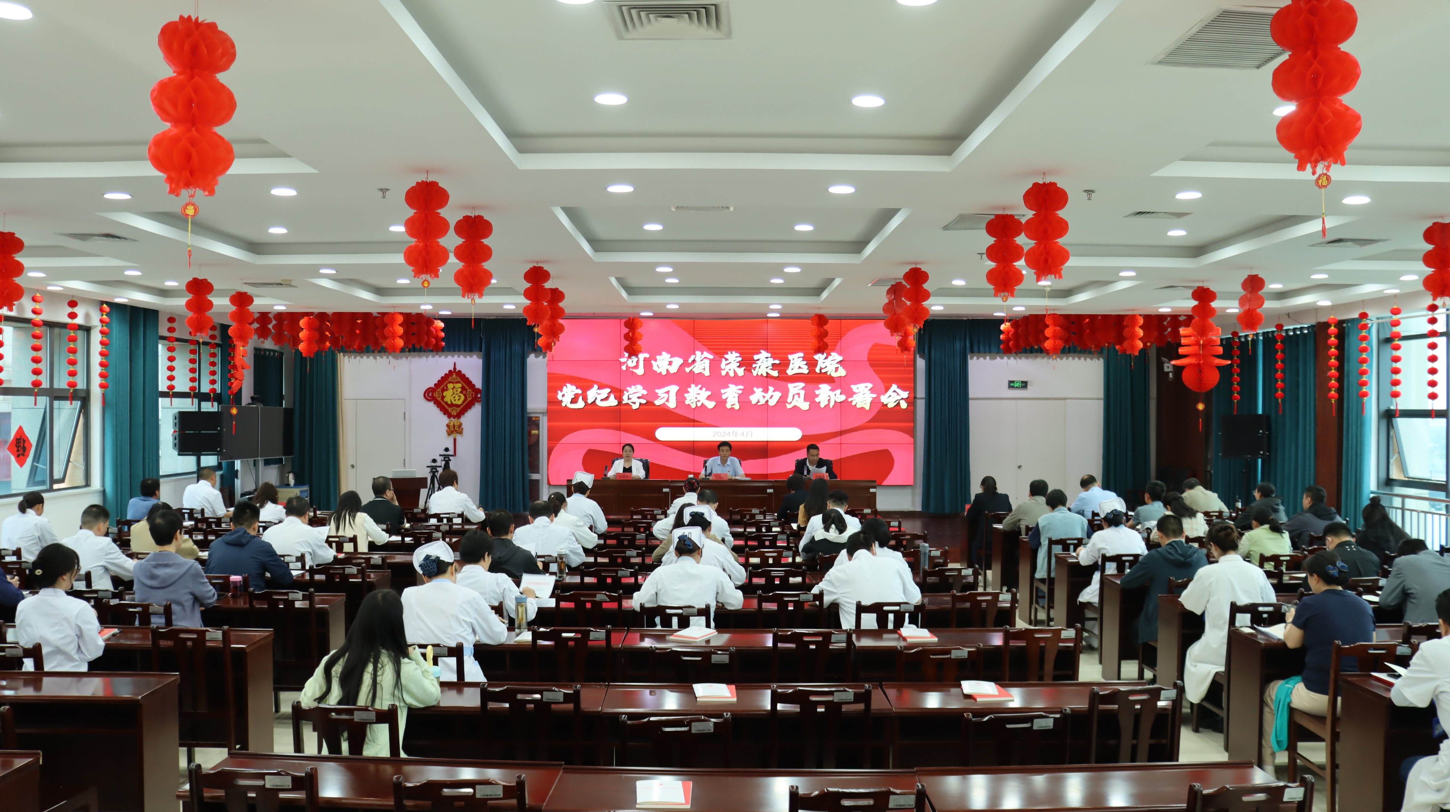 学纪知纪强党性 明纪守纪建新功       ——河...